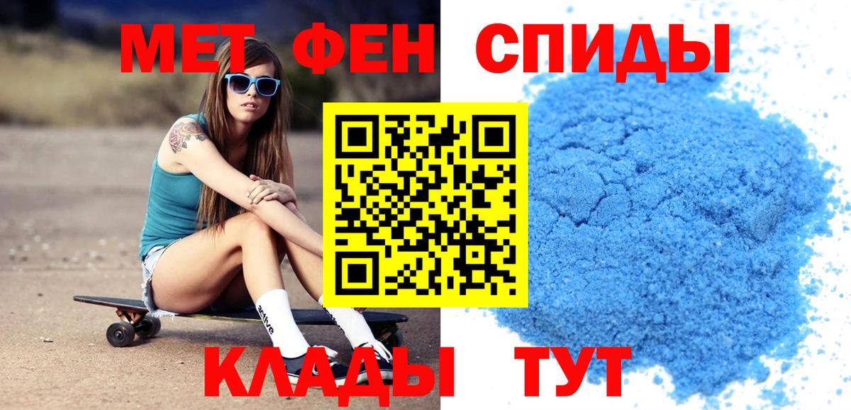 Орёл  Amphetamine 97%  Вход с VPN 