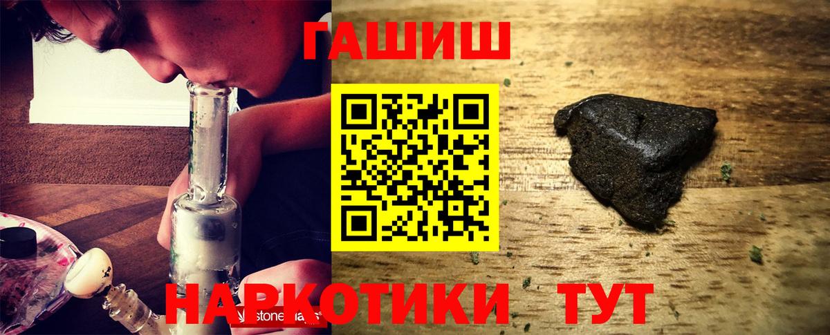 ГАШИШ хэш Орёл
