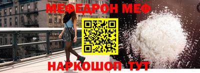 метамфетамин Свободный