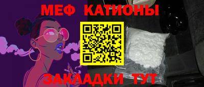 героин Севастополь