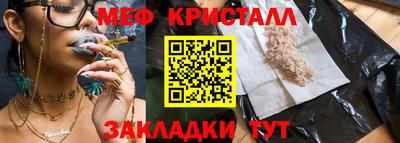 героин Севастополь
