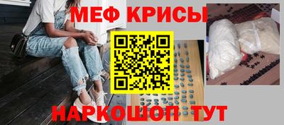 героин Севастополь