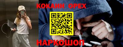 героин Севастополь