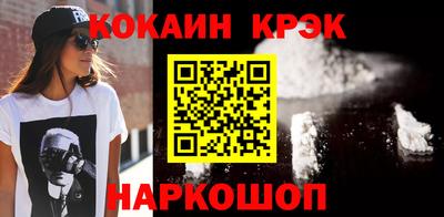 героин Севастополь