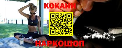 героин Севастополь