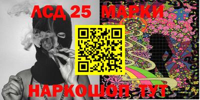 героин Севастополь