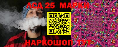 героин Севастополь