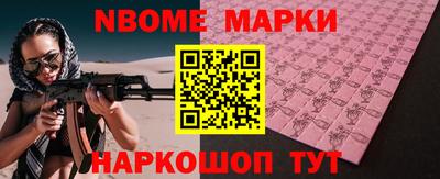 героин Севастополь