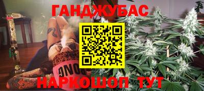 героин Славгород