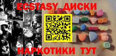 героин Севастополь
