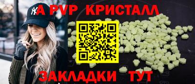 метамфетамин Свободный