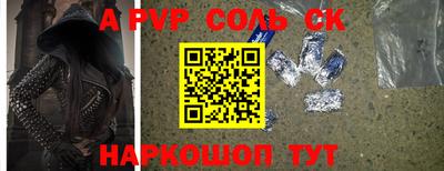 метамфетамин Свободный