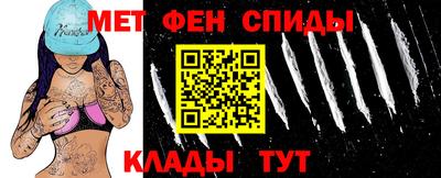 метамфетамин Свободный