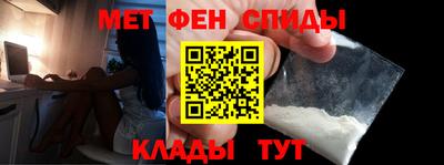 метамфетамин Свободный