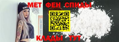 метамфетамин Свободный