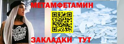 героин Севастополь