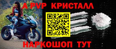 ПСИЛОЦИБИНОВЫЕ ГРИБЫ Сланцы