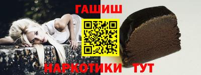 героин Севастополь