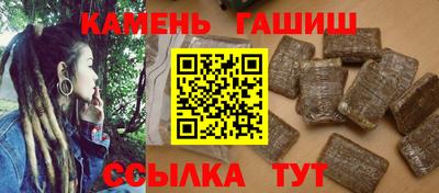 ПСИЛОЦИБИНОВЫЕ ГРИБЫ Сланцы