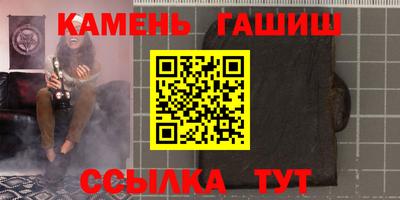героин Севастополь