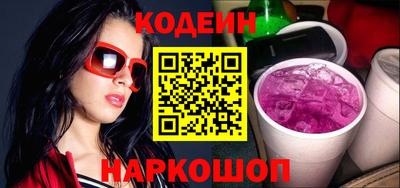 героин Севастополь