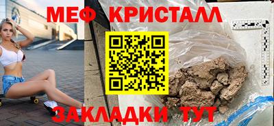 метамфетамин Свободный