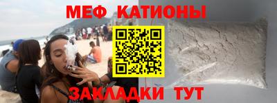 метамфетамин Свободный