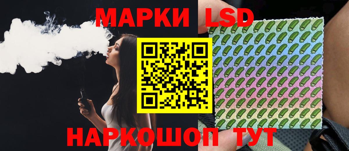 Орёл  блэк спрут ТОР  Вход с VPN  LSD-25 экстази ecstasy  ЛСД экстази кислота 