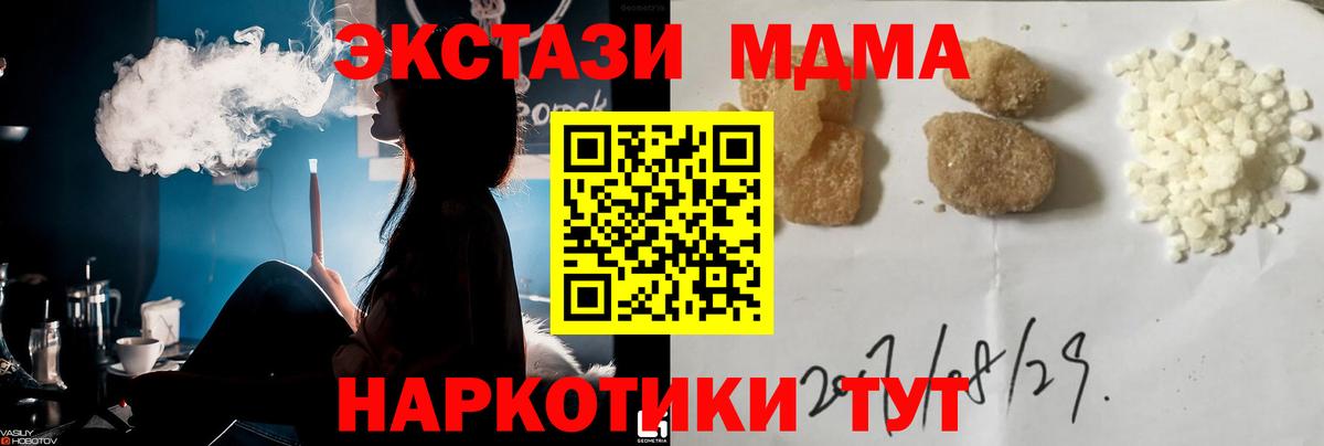 Кокаин  Каннабис  ГАШ  Вход с VPN  Орёл  ГАШ  Бошки Шишки  Мефедрон кристаллы  Кокаин 