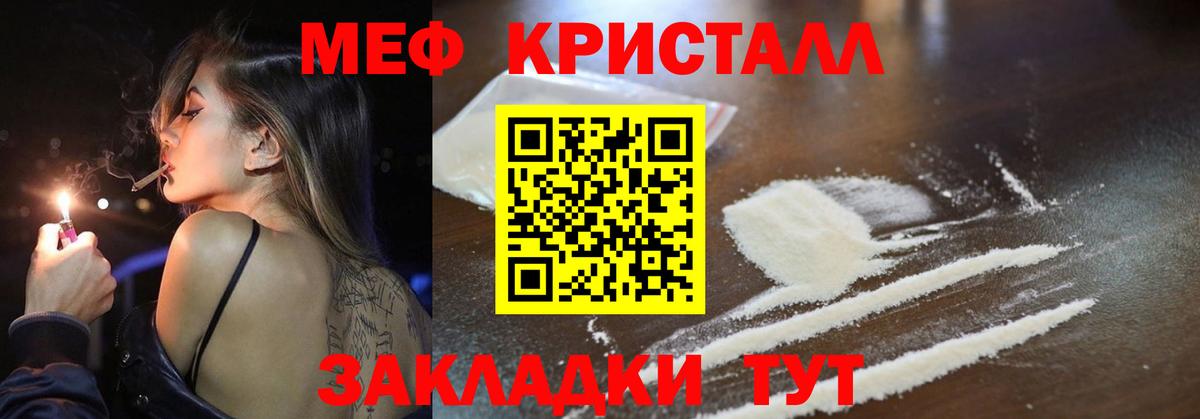 Экстази Орёл