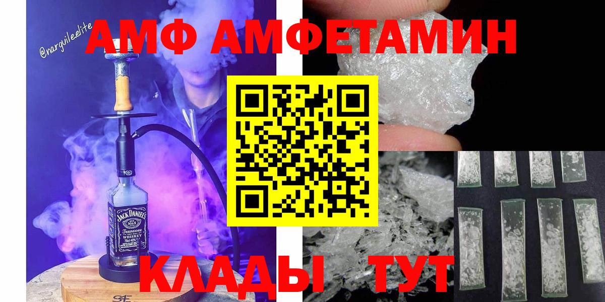 Орёл  Метамфетамин Methamphetamine  Метамфетамин  Вход с VPN 