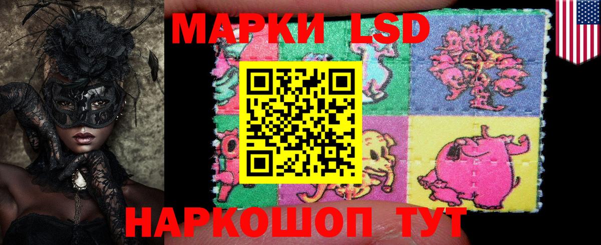 Марки NBOMe  Марки 25I-NBOMe 1,5мг  Вход с VPN  Орёл 