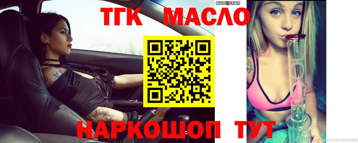 Дистиллят ТГК концентрат Орёл
