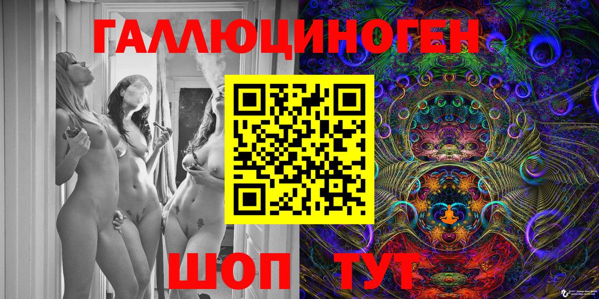 дарнет шоп  Псилоцибиновые грибы Magic Shrooms  Вход с VPN  Орёл 