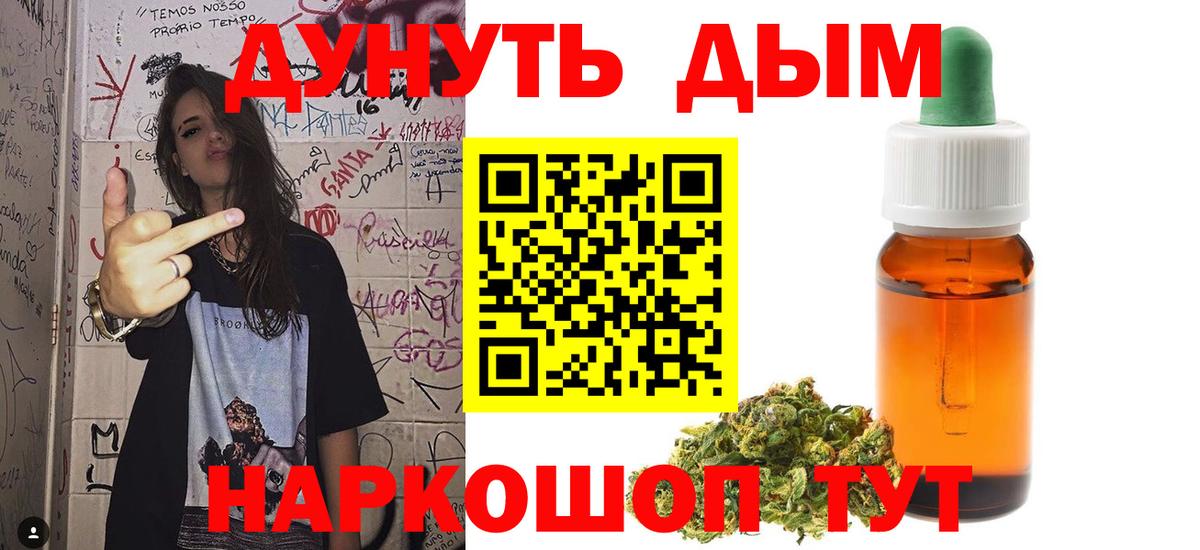 Бошки Шишки сатива Орёл